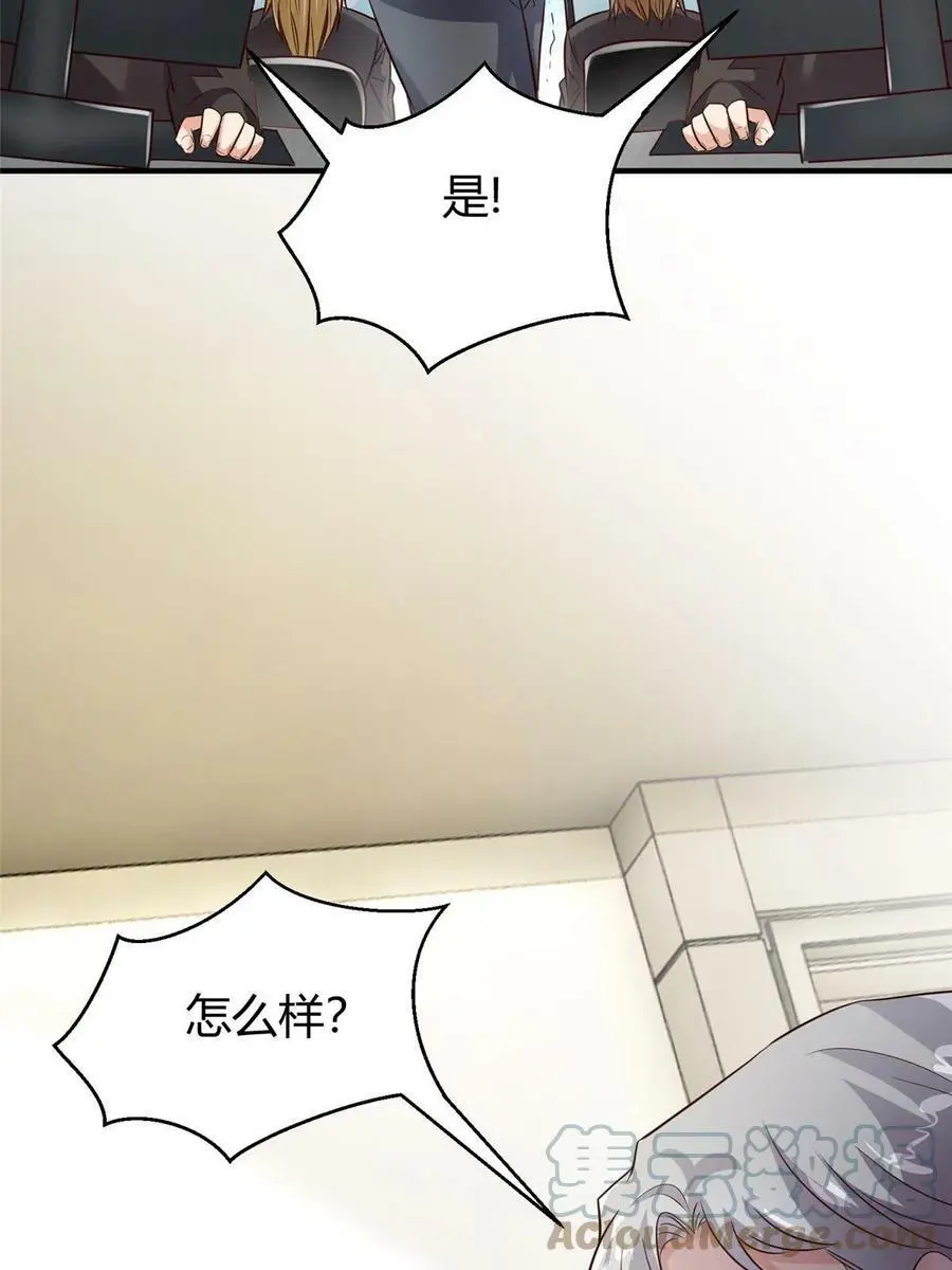 138 小乌，给我生个孩子吧27