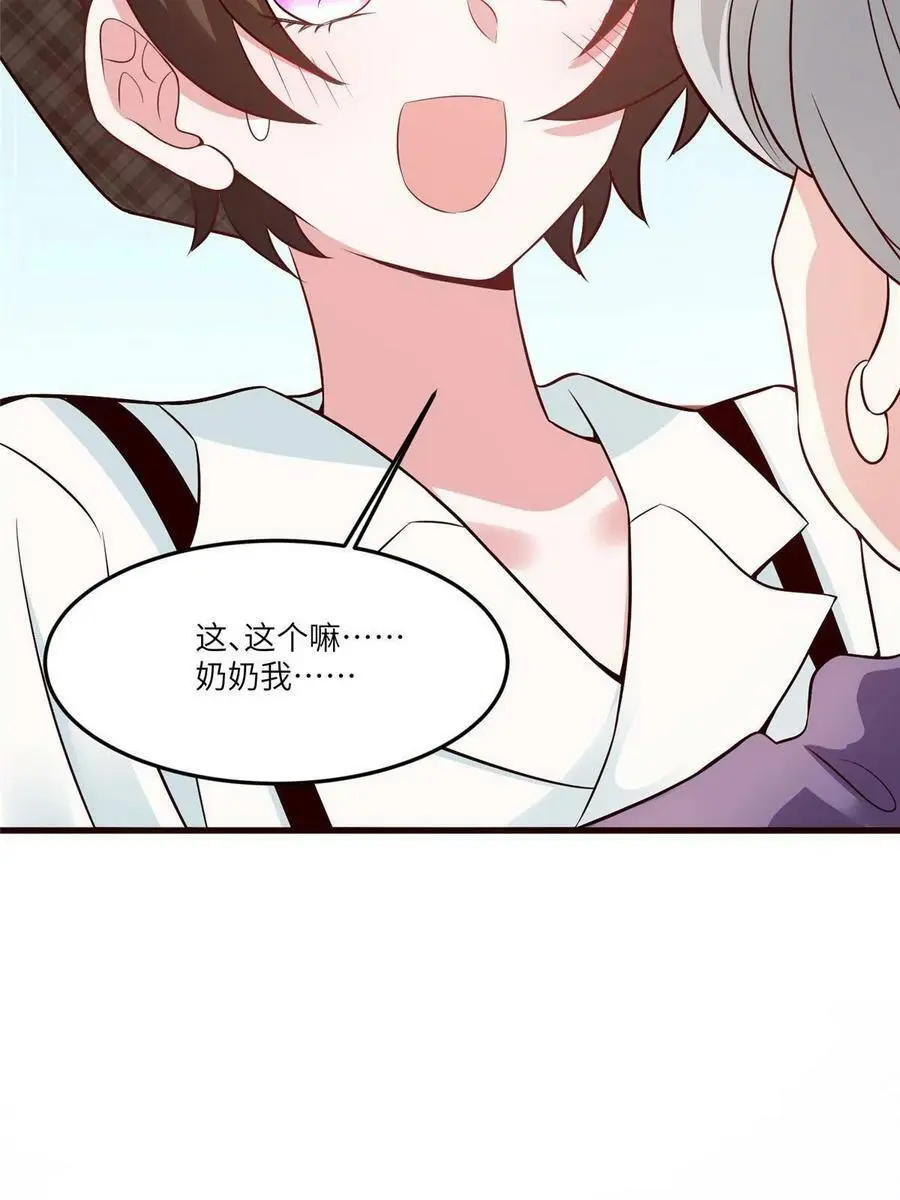 103 小乌，你能原谅我吗41