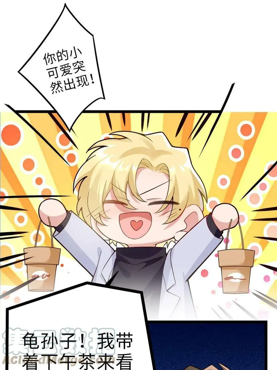 140 小乌一定是怀孕了！48