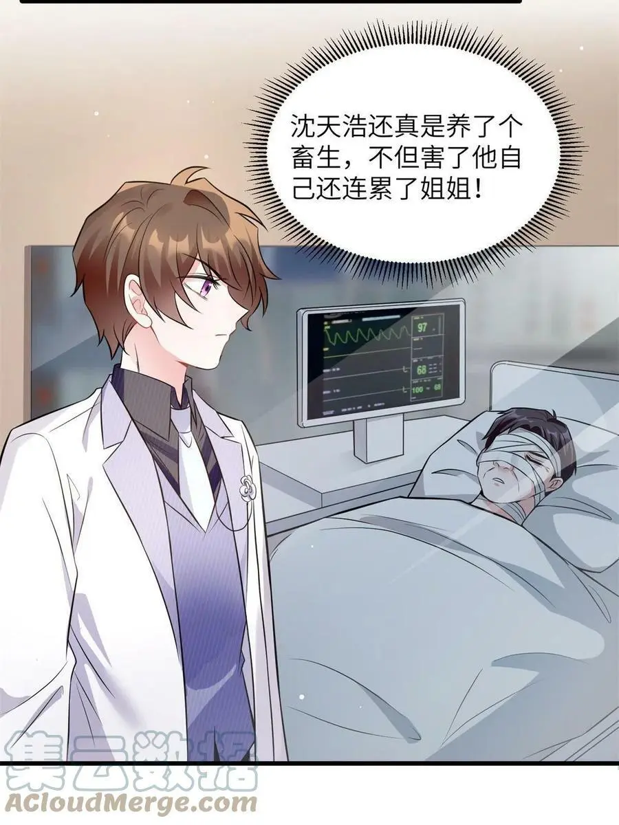 121 挖坑给你跳48