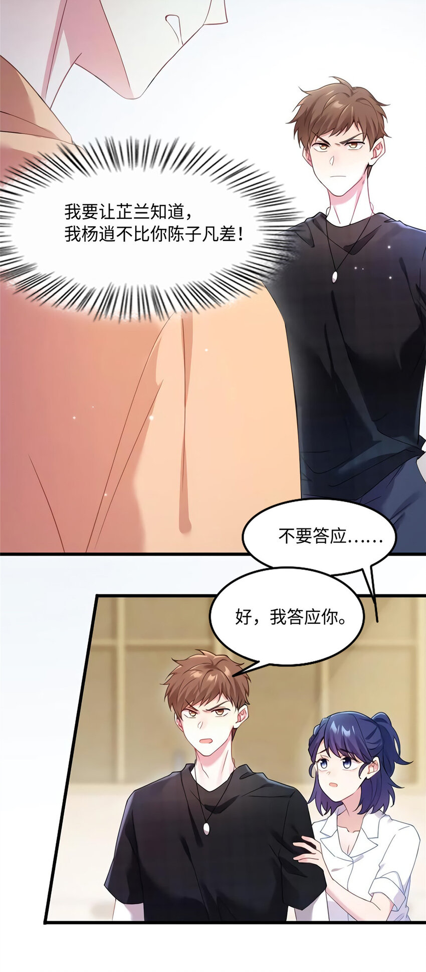 28 篮球场见！39
