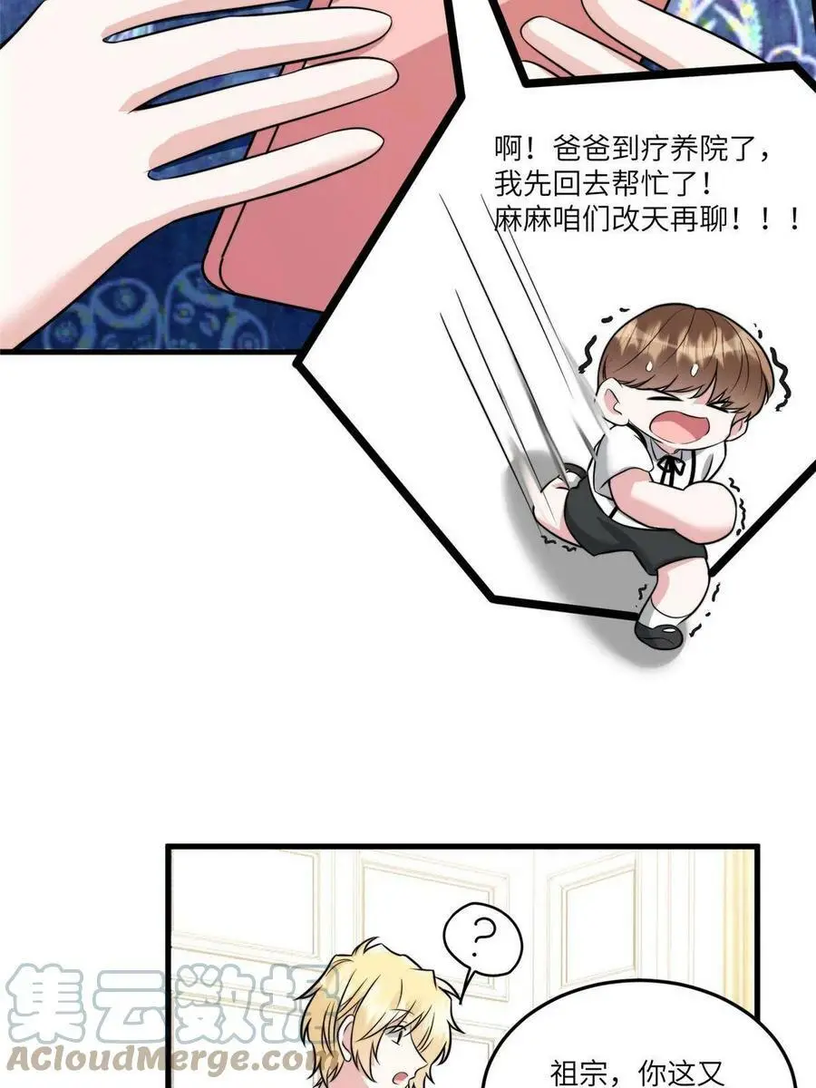102 小乌幽灵出现？15