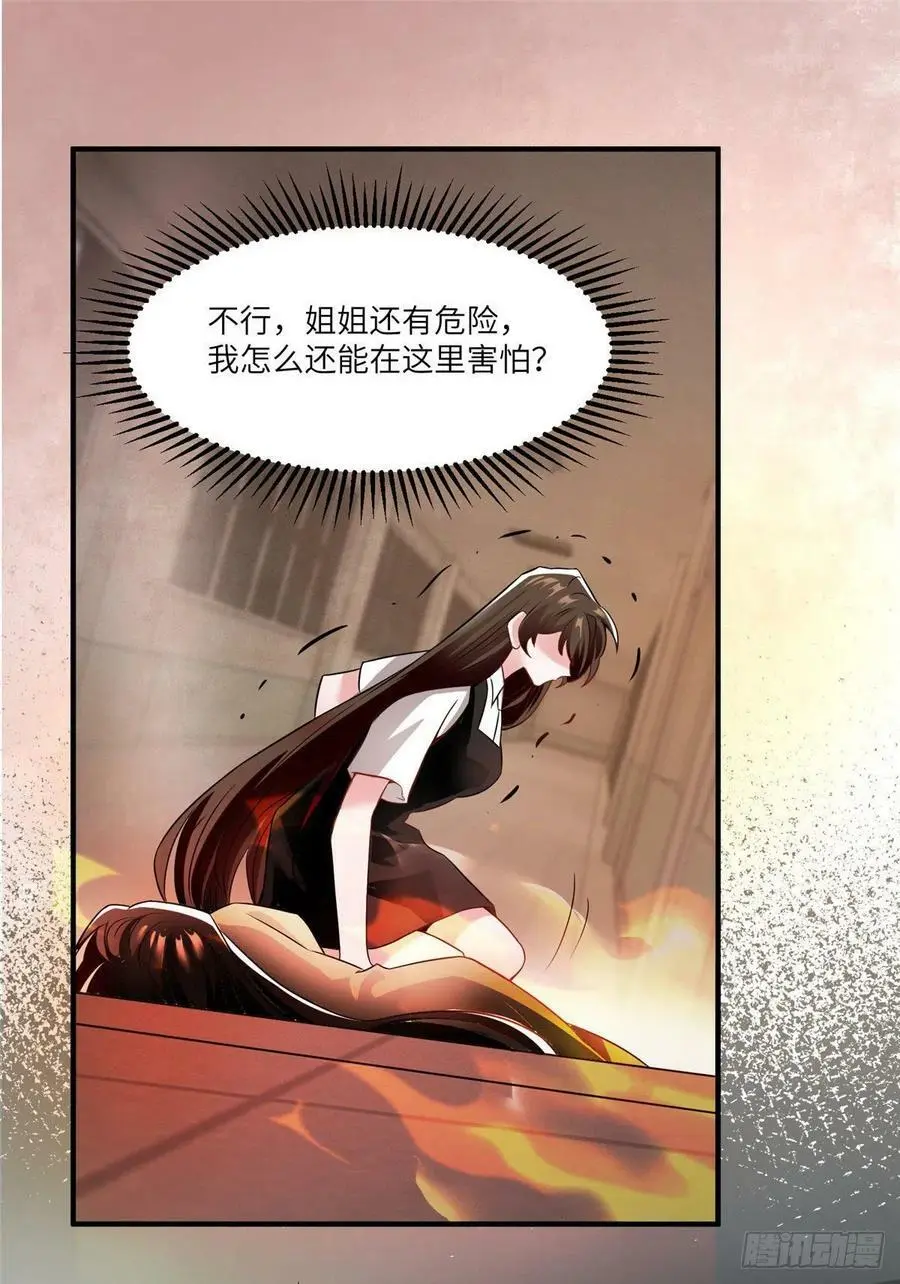 94 爆炸41