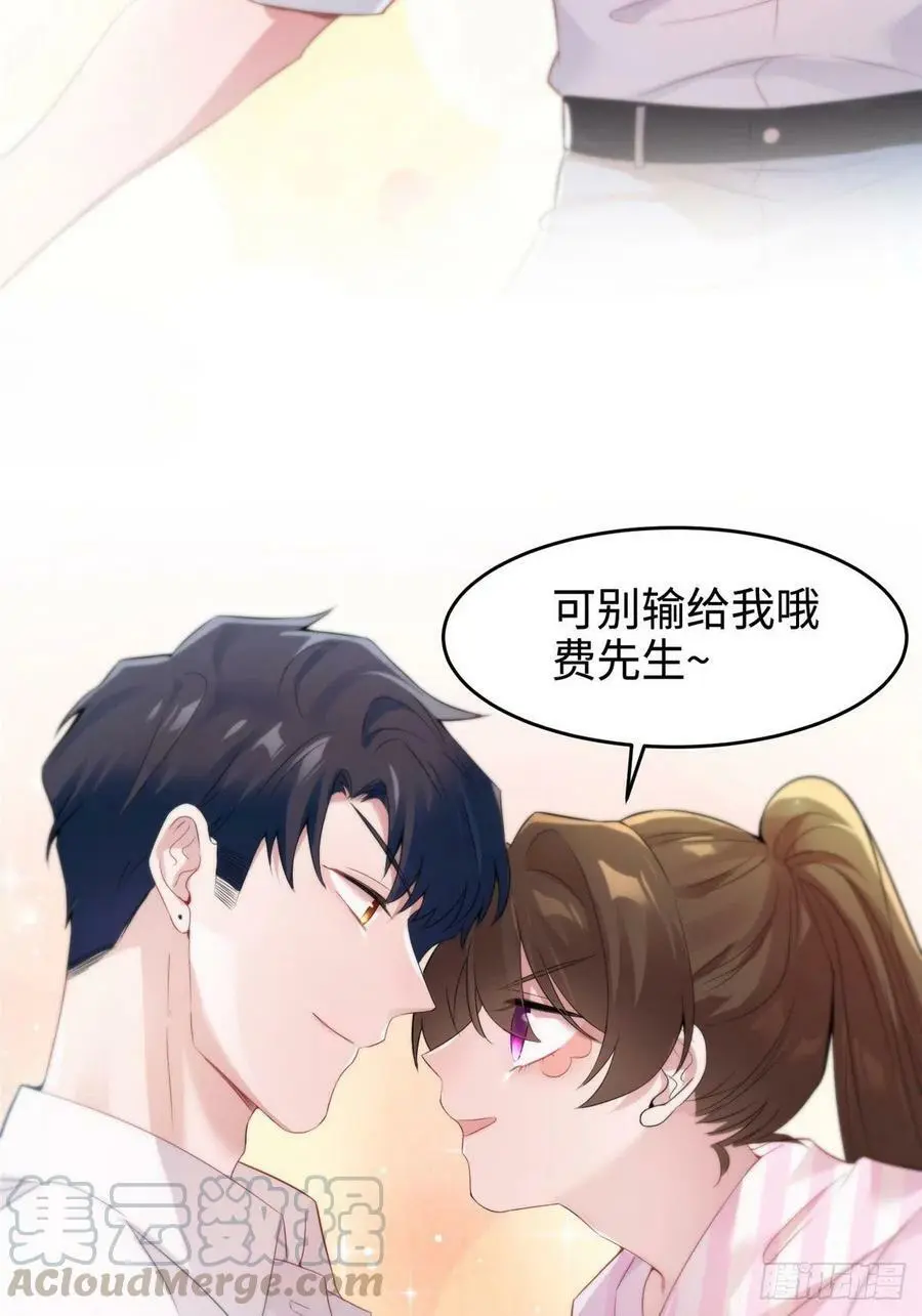 40 亲、亲上了！15