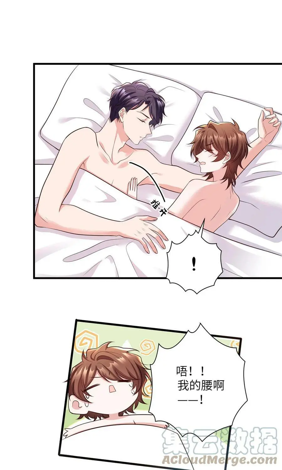 136 外公故人？6