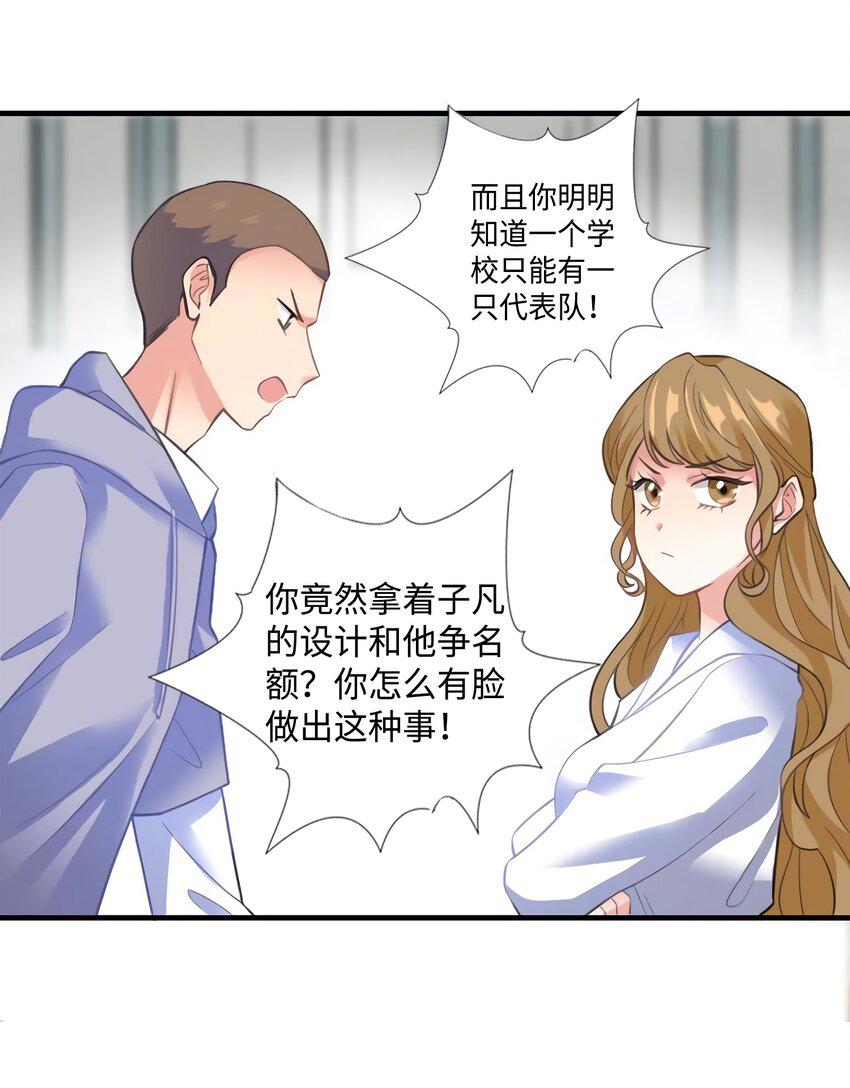 22 扮猪吃老虎，开始8
