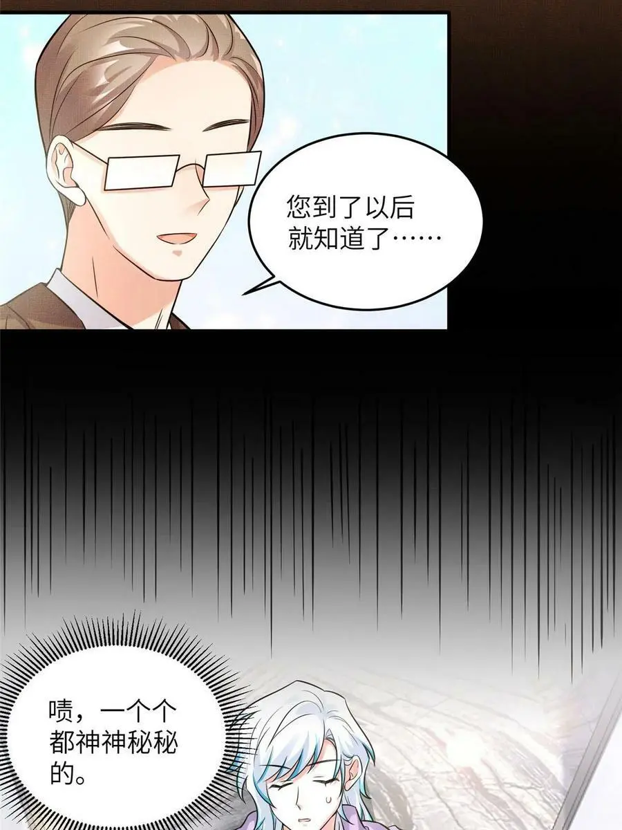 139 请你来参加婚礼8