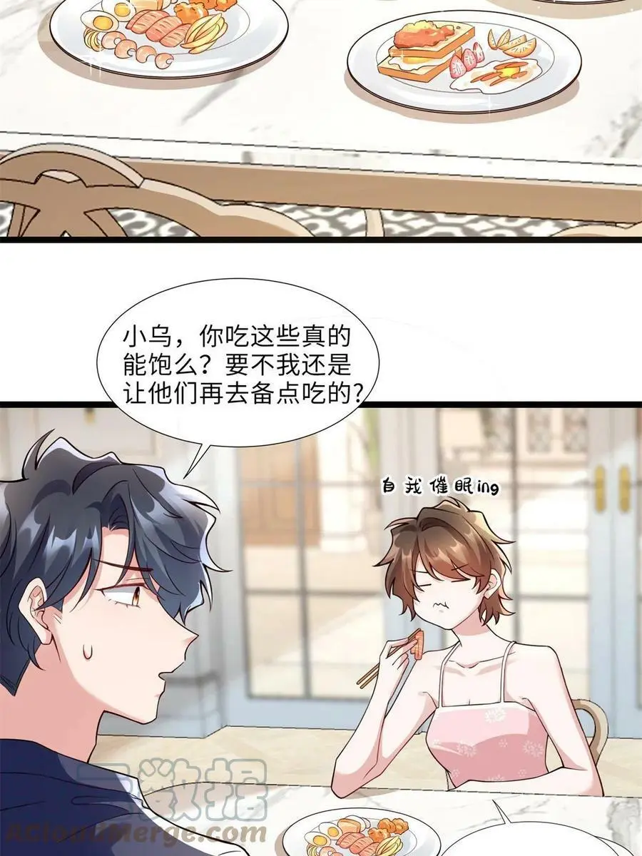140 小乌一定是怀孕了！45
