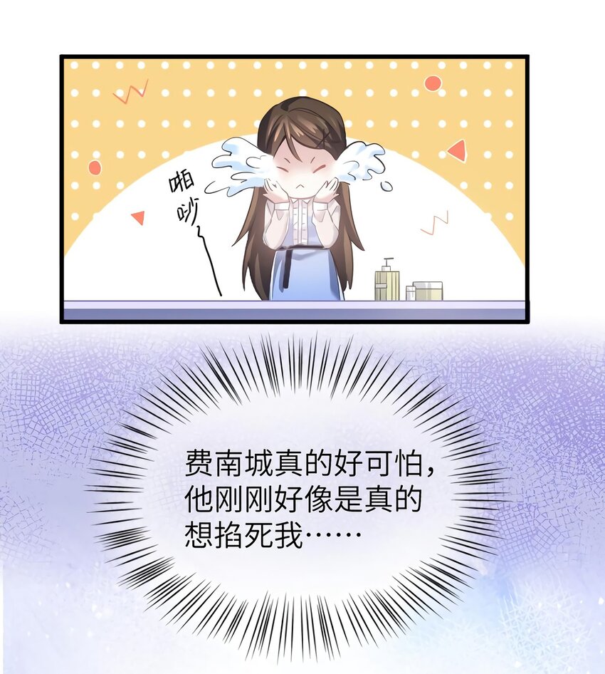 05 我拉的是谁的手？14