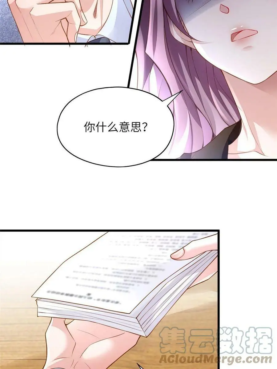 125 费南城，霸气归来48