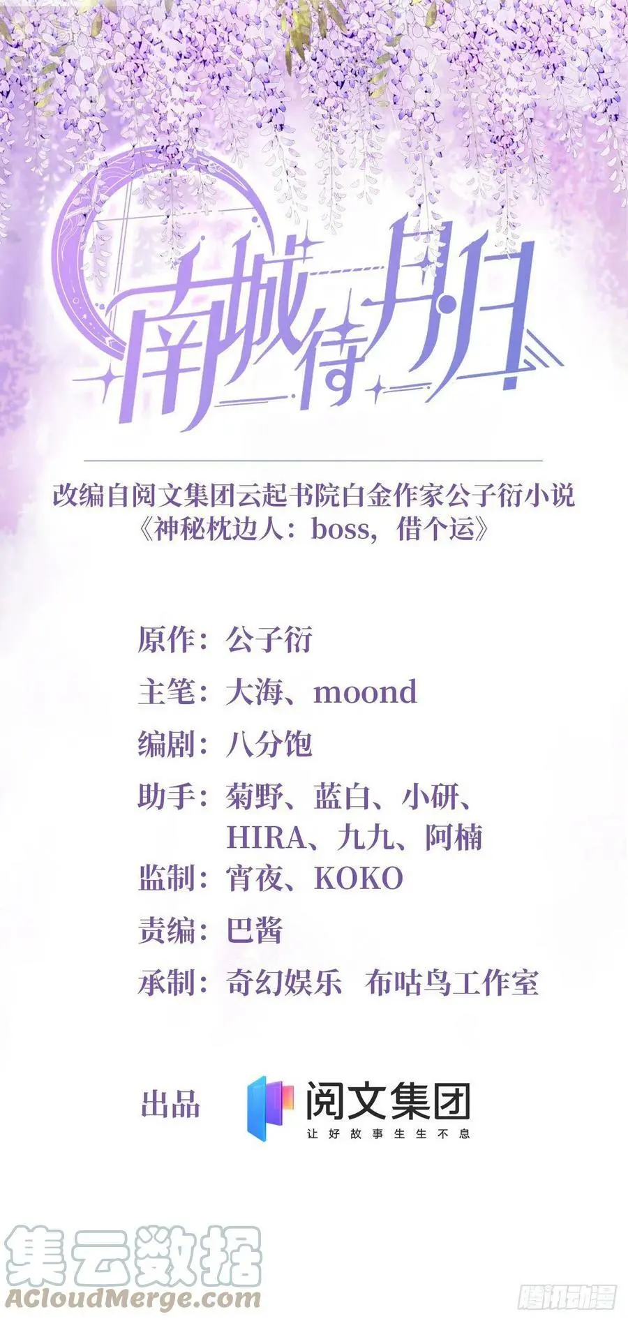 61 费总他是不是喜欢你呀0