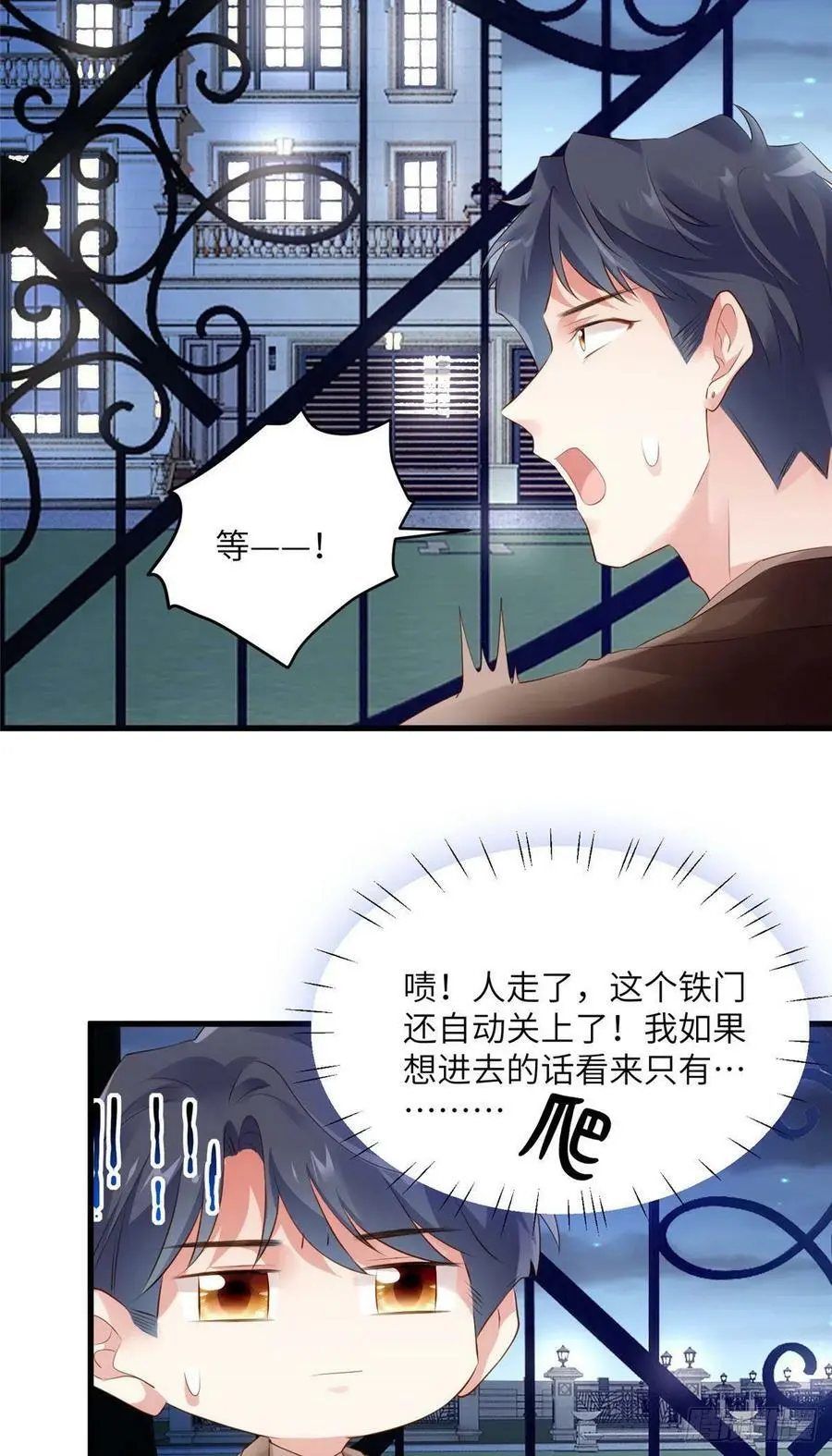 75 我有了费先生的孩子……16