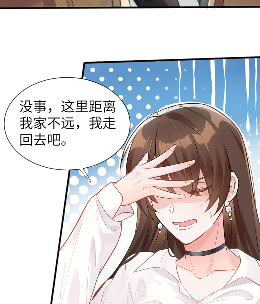 02 渣男贱女登场34