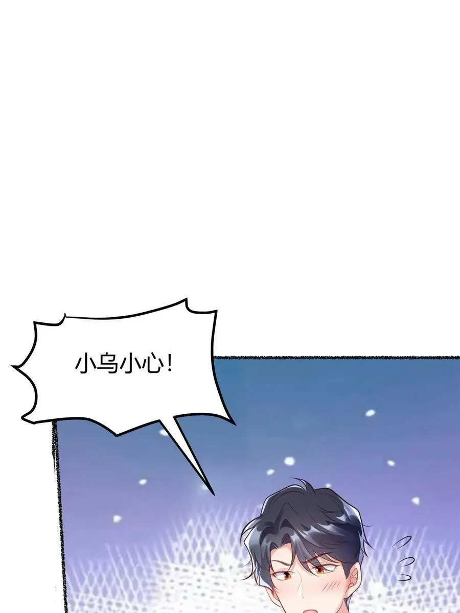 141 总裁的特别关心43