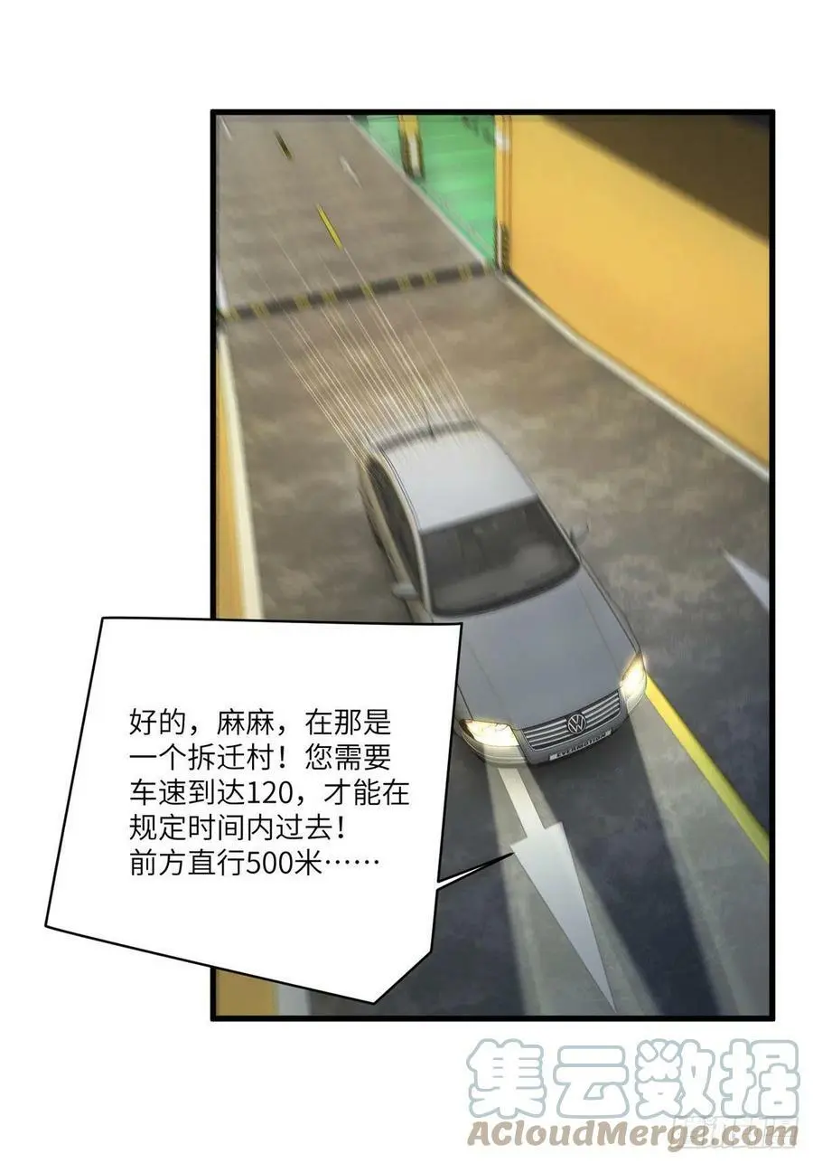 92 对不起，费小龟……36