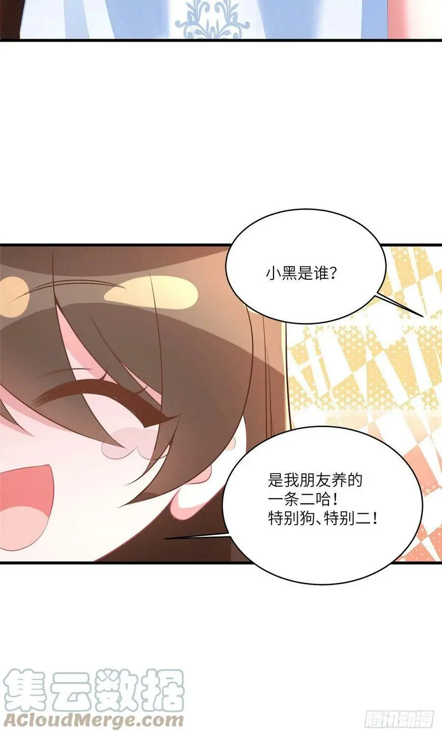 65 她的胎记，很可疑45