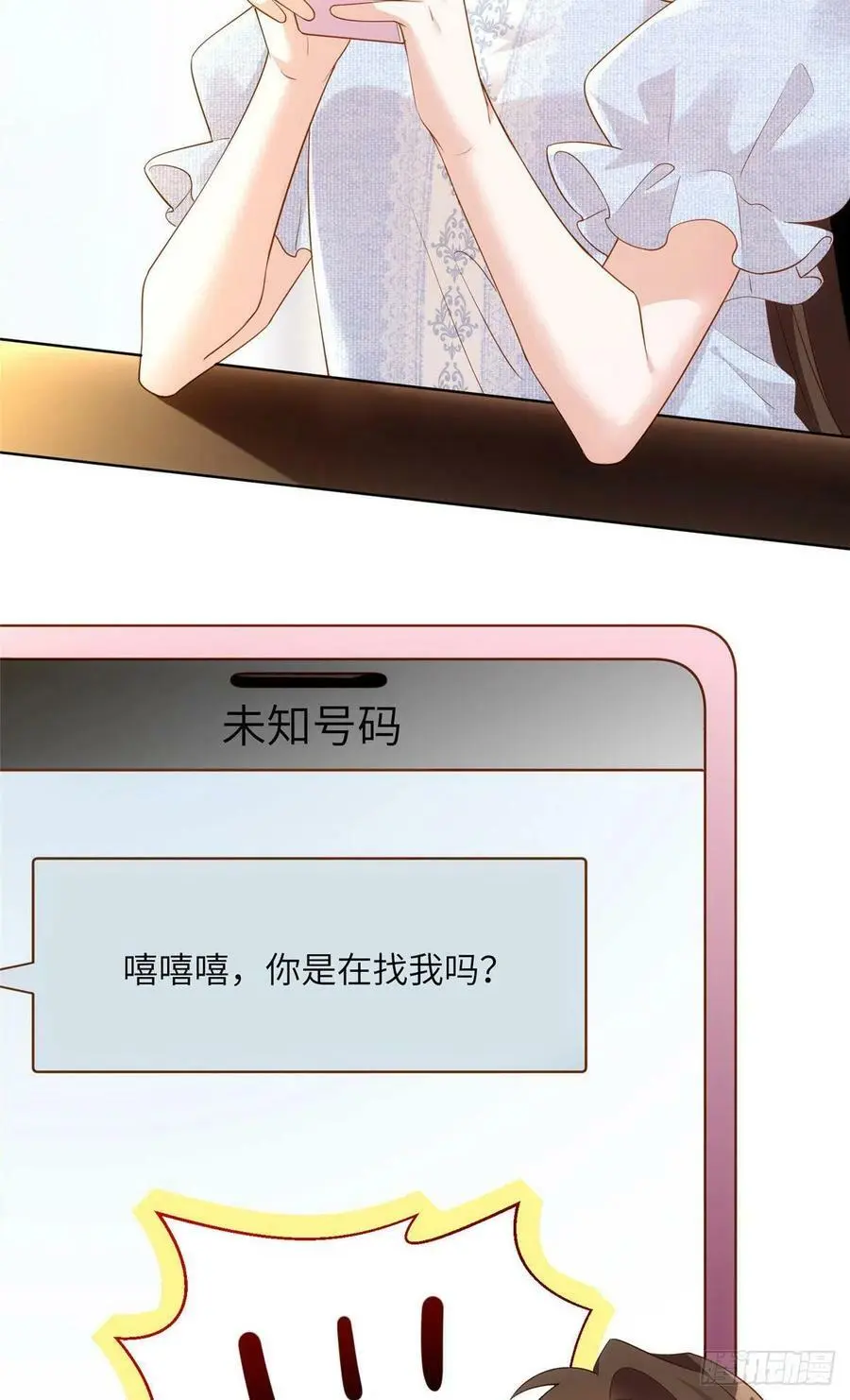 85 我们的孩子出生了？19