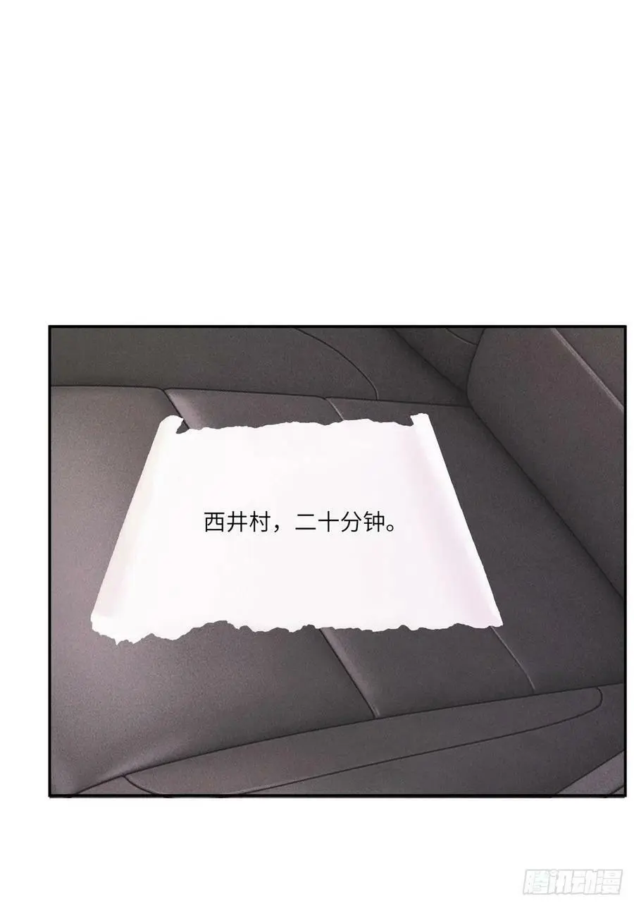 92 对不起，费小龟……34