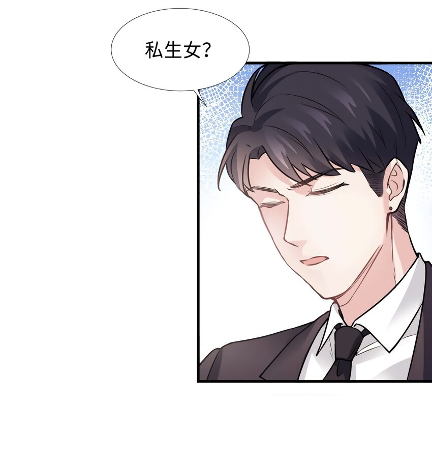 08 远在天边，近在眼前39