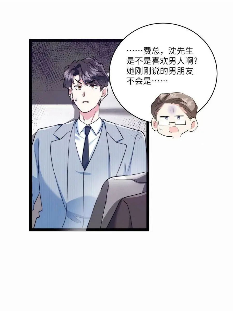 102 小乌幽灵出现？2