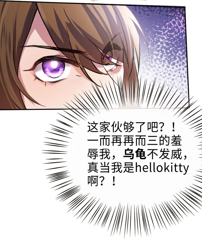 08 远在天边，近在眼前60