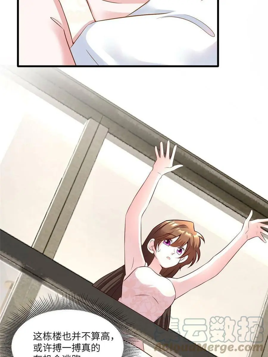 109 坠楼48