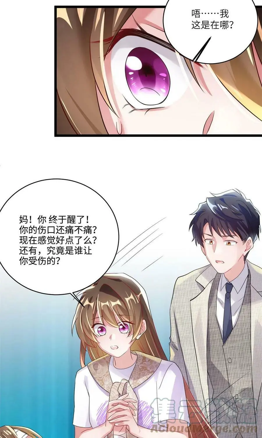 63 又想害我妈？没门18