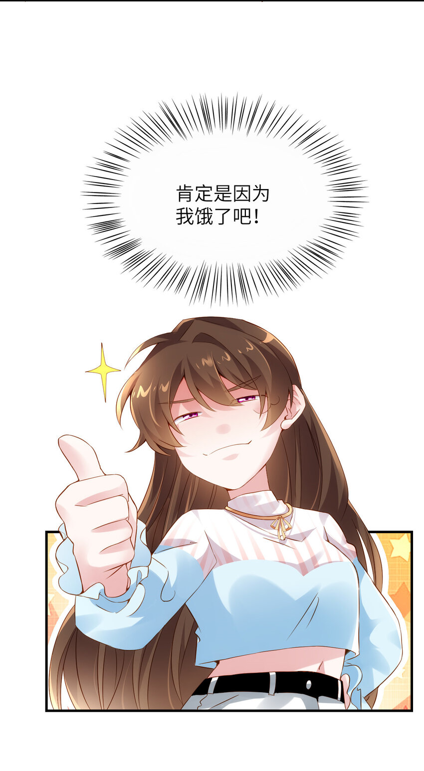 36 和费南城吃饭27