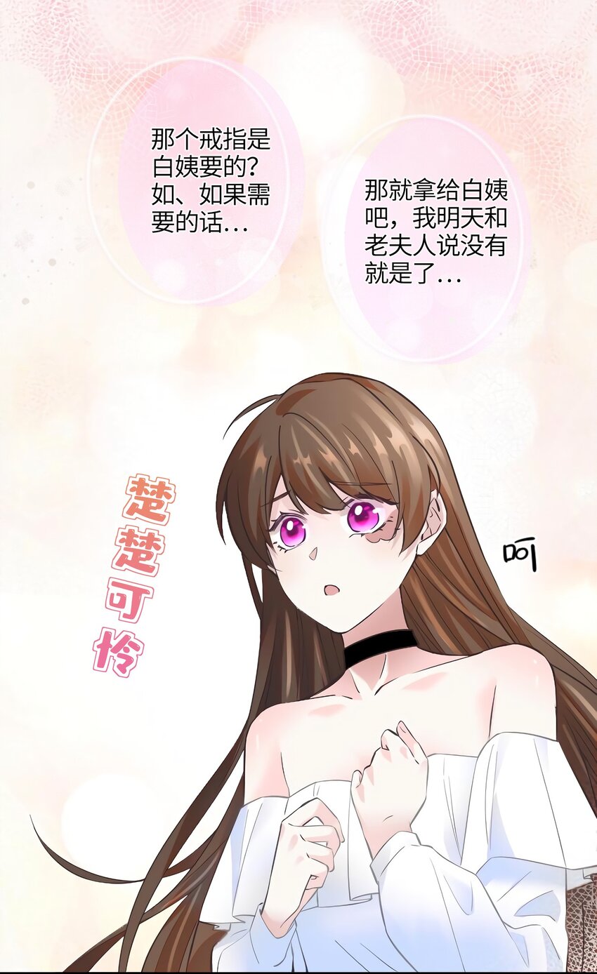 14 杀了个回马枪？8