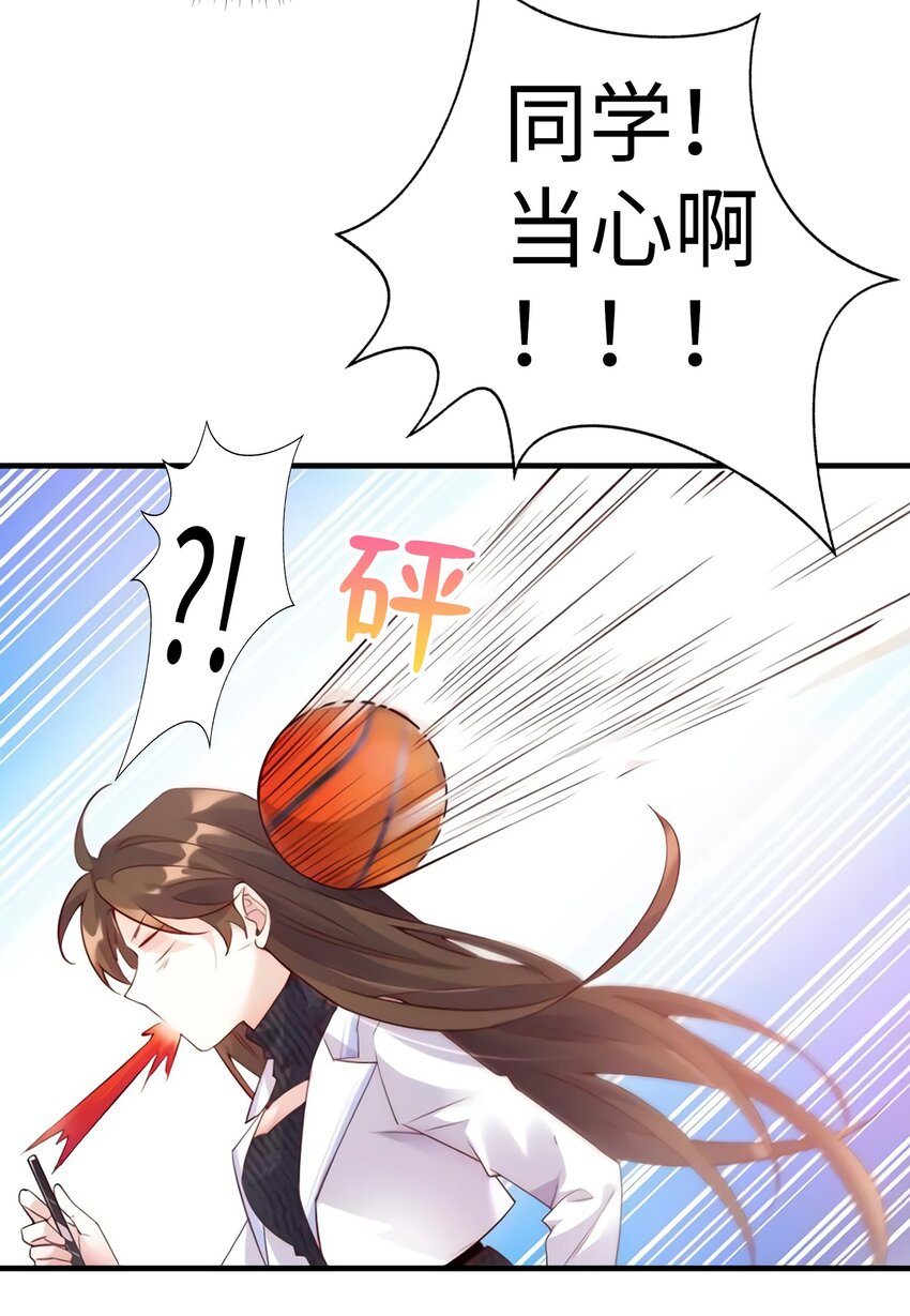 19 又撞到费南城？29