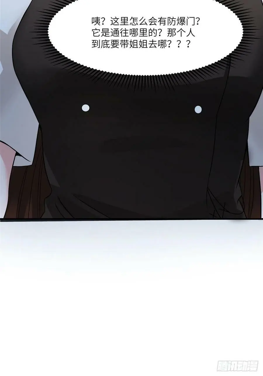 94 爆炸47