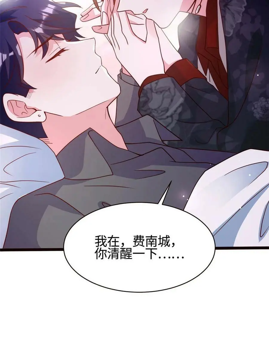 108 小葱怀孕了！20