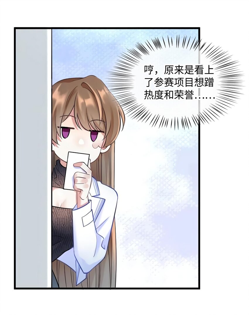 19 又撞到费南城？16