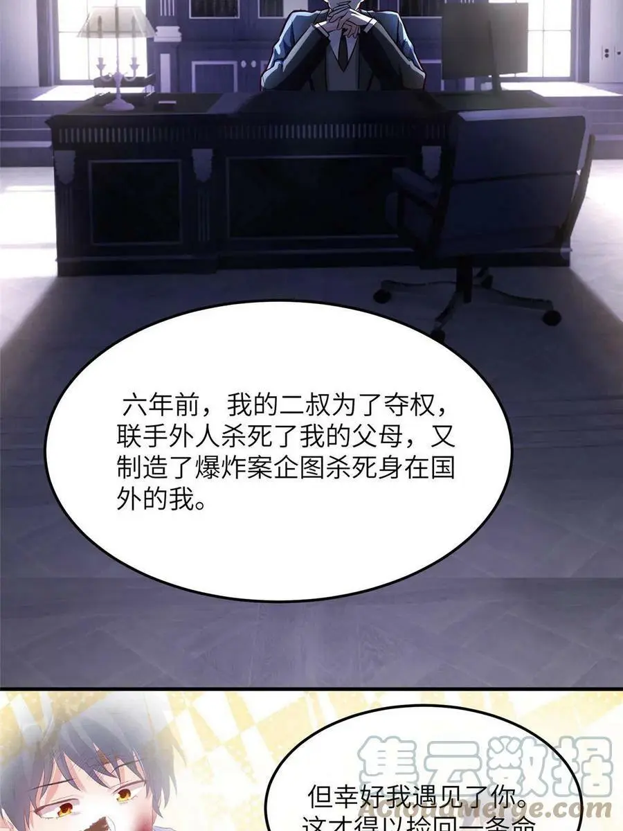 131 对不起，让你久等了15
