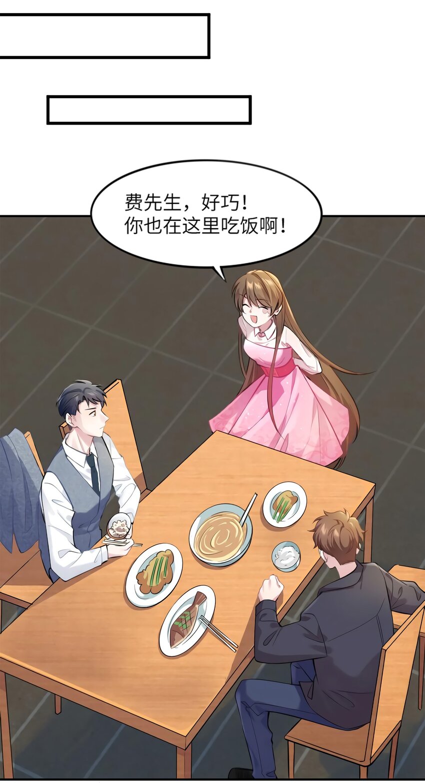 20 好巧啊你也在这里？15