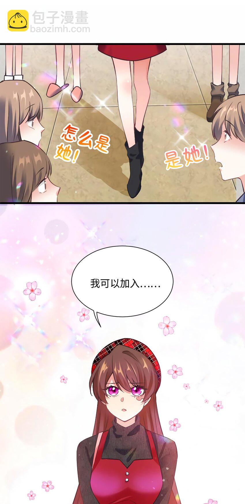 22 扮猪吃老虎，开始31