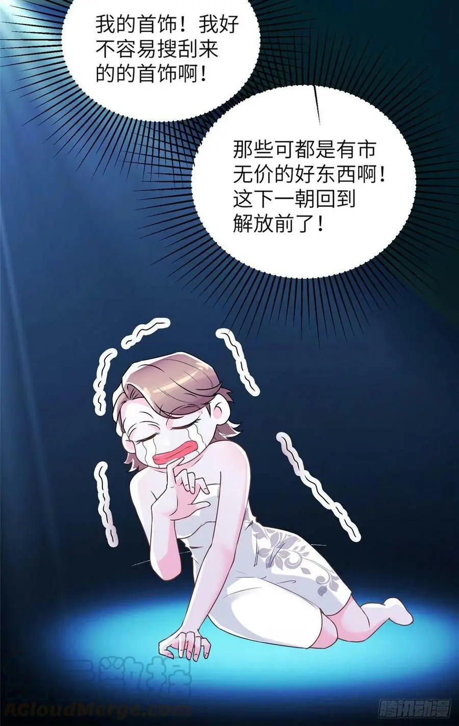 38 全部还给我妈妈！38
