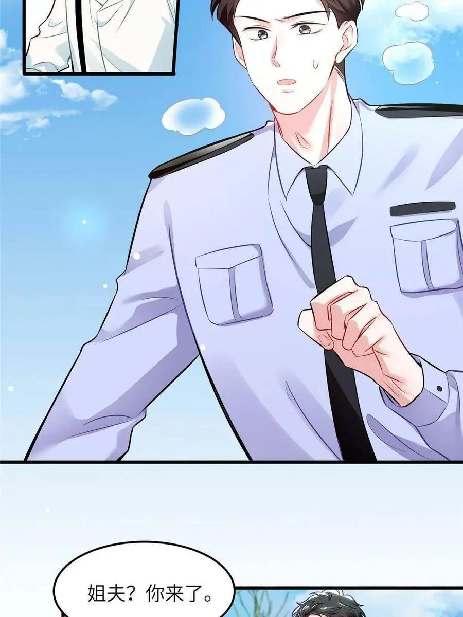 106 齐旭尧跑了！19