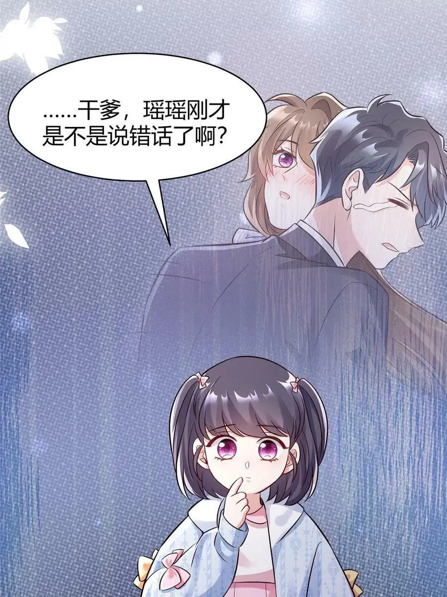 145 费小瑶最喜欢的人是？37