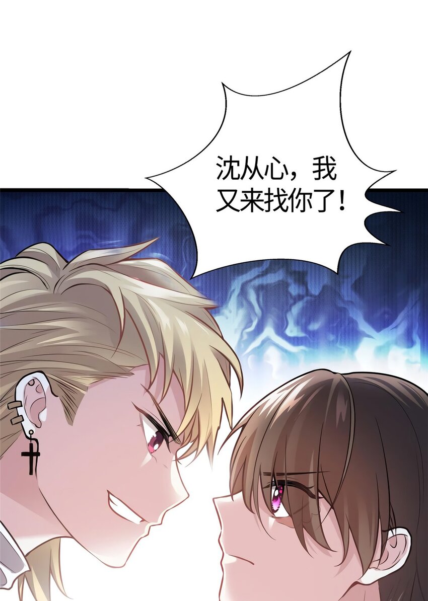 09 是我马甲！但不能掉！40