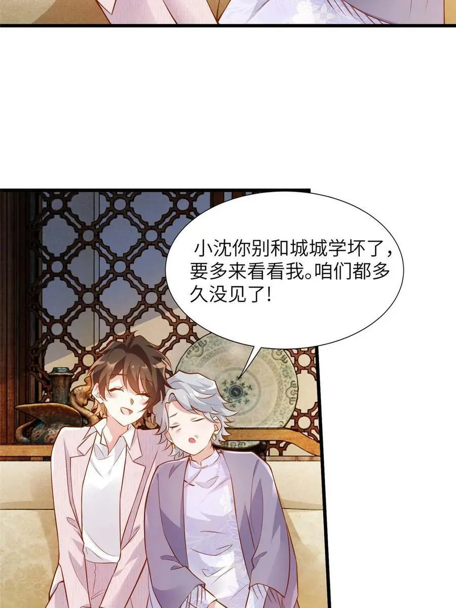 129 求婚提上议程！11