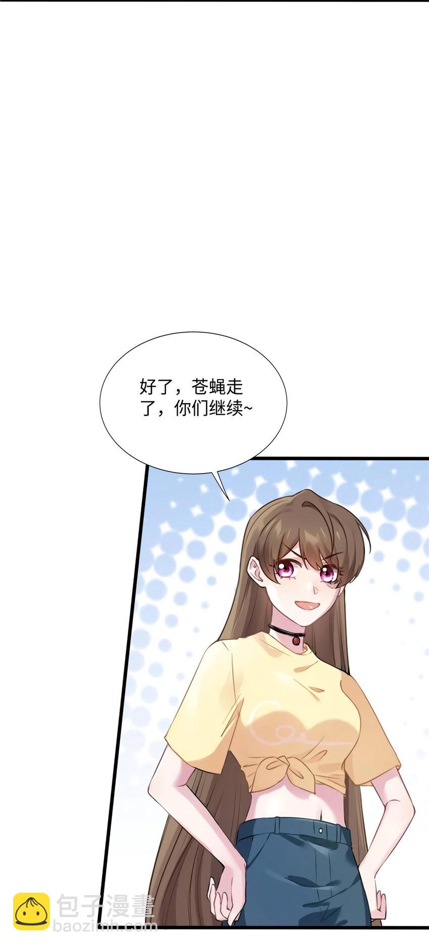 25 他和白竹才是一家人26