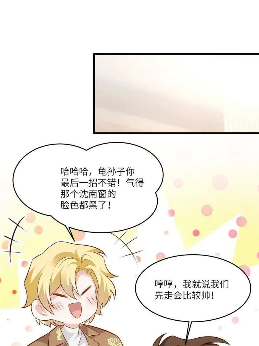 116 小乌，我能为你做什么呢11