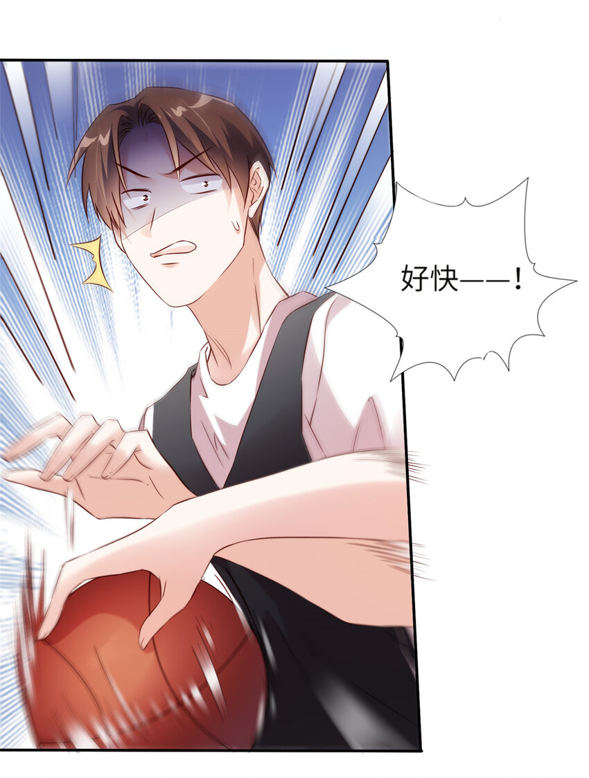 33 以眼还眼6