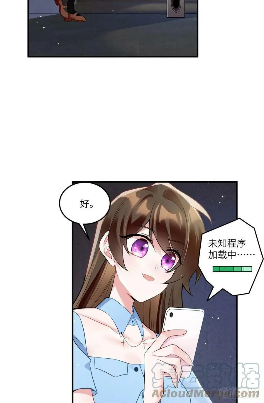 86 儿子费小龟，出世！18