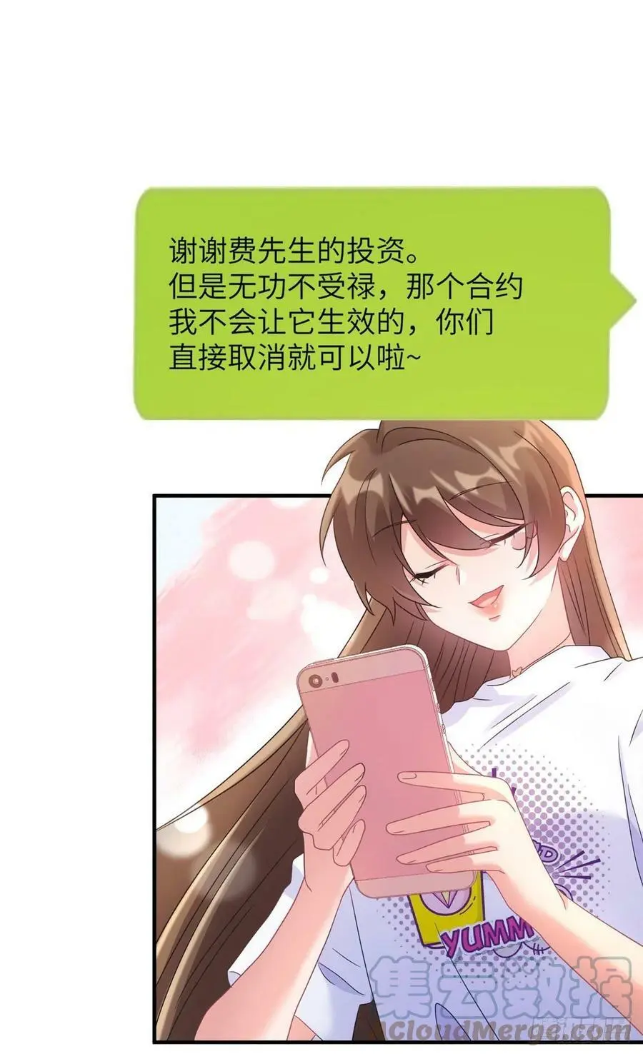 56 原来她也不喜欢我……38