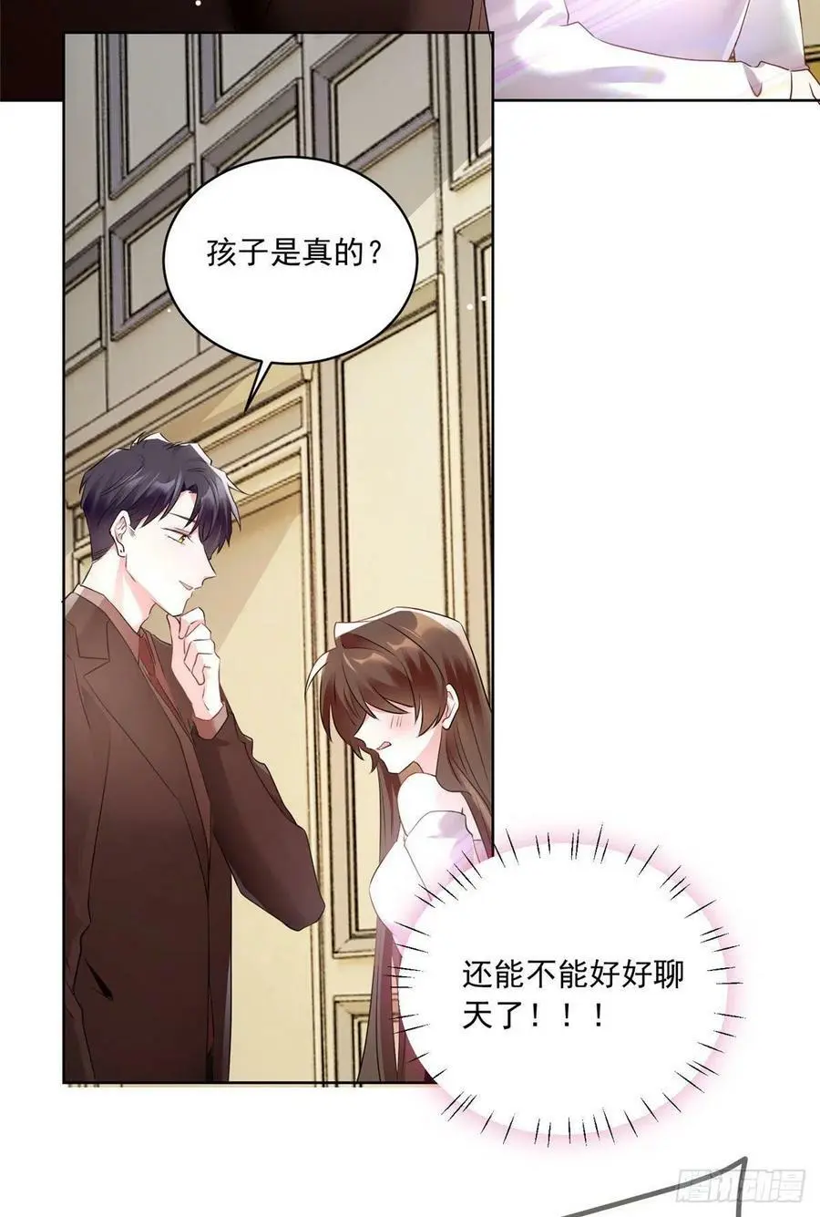 76 会不会，他其实找过我38