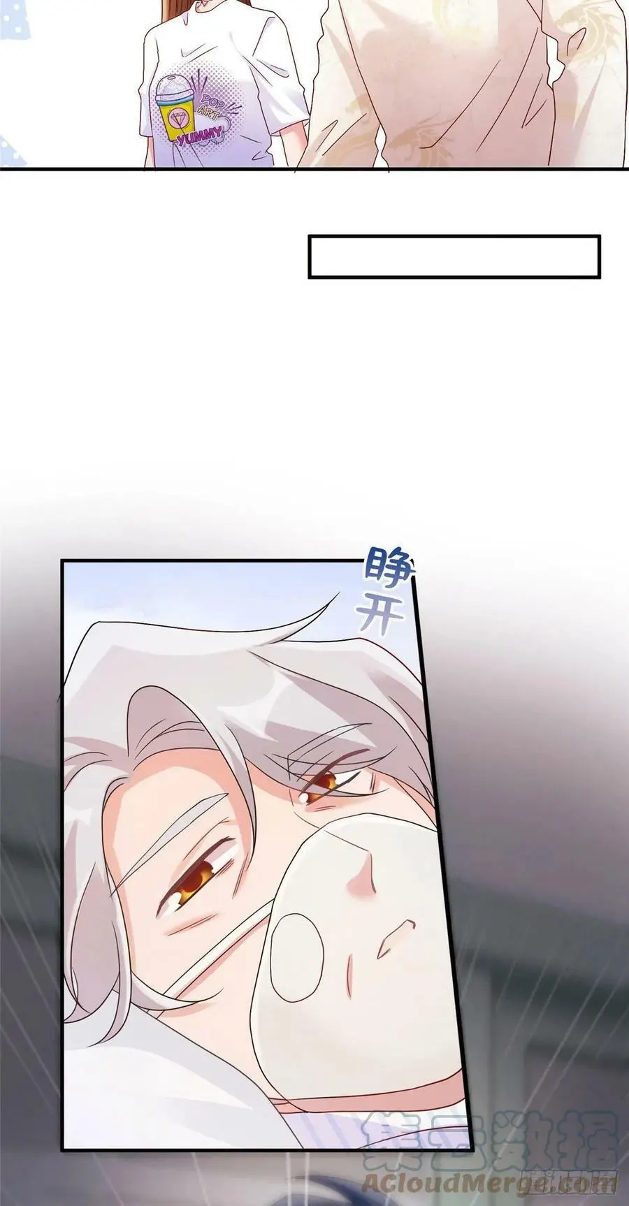 57 叫你一声沈妹妹14