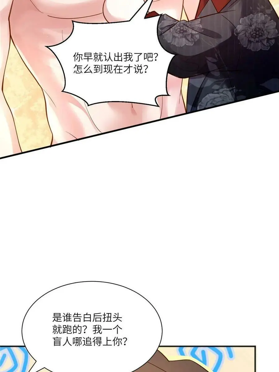 111 小乌，我又抓到你了32