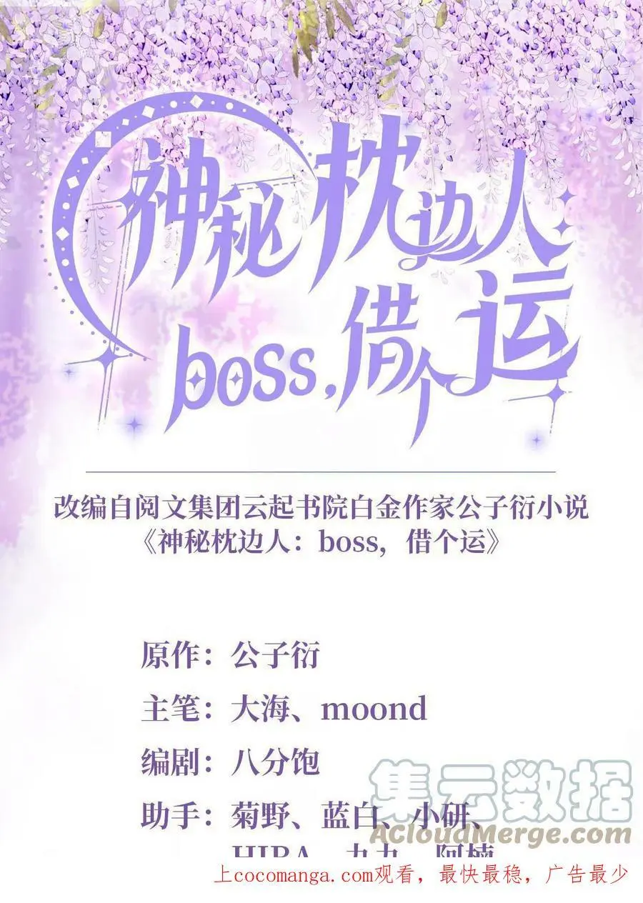 139 请你来参加婚礼0